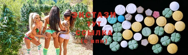 mdma Богородск