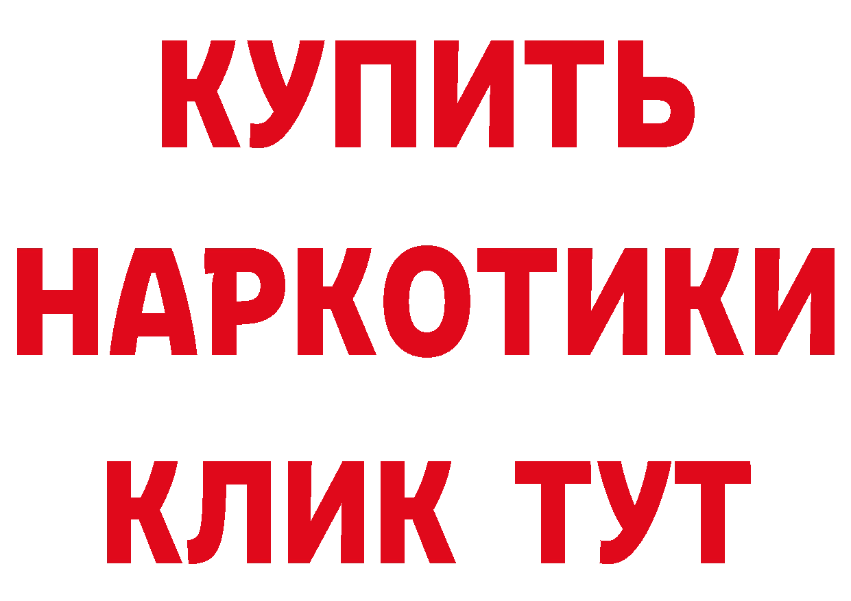 Кетамин ketamine tor это hydra Красноуфимск