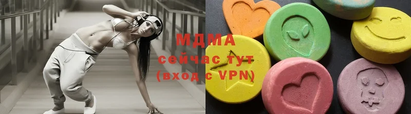 MDMA молли  Красноуфимск 